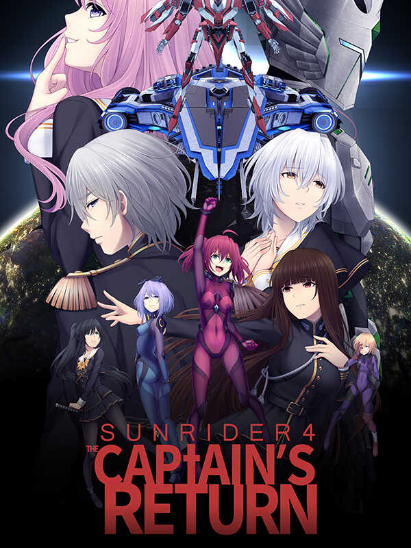 Sunrider 4: The Captain's Return cover