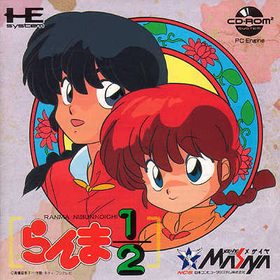 Ranma 1/2 cover
