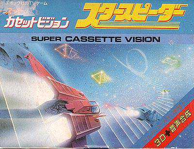 Star Speeder cover