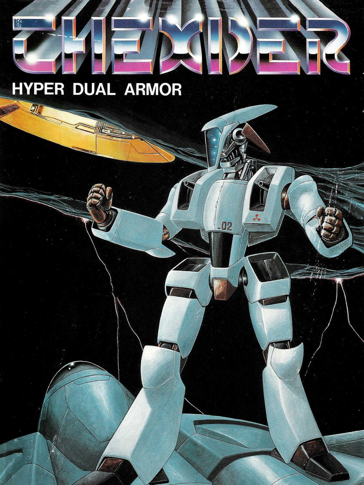 Thexder cover
