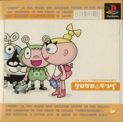 Kero Kero King cover