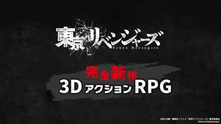 Untitled Tokyo Revengers Action RPG cover