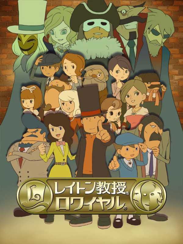 Professor Layton Royale cover