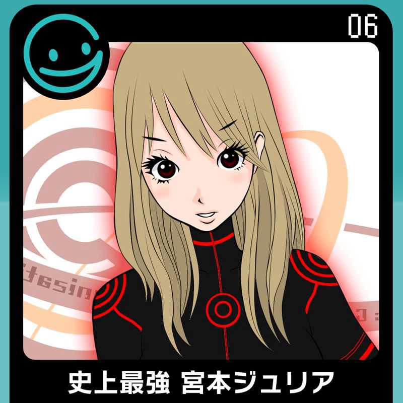 G-Mode Archives 06: Shijou Saikyou Miyamoto Julia cover