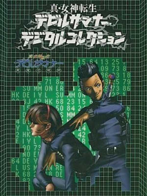 Shin Megami Tensei: Devil Summoner Digital Collection cover