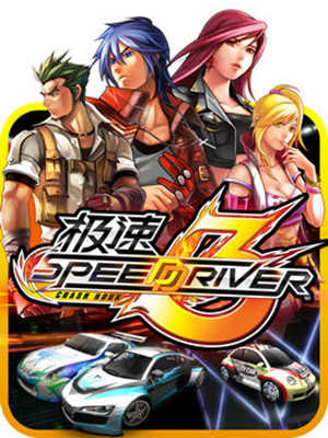 Speed Driver 3: Crash Hour cover