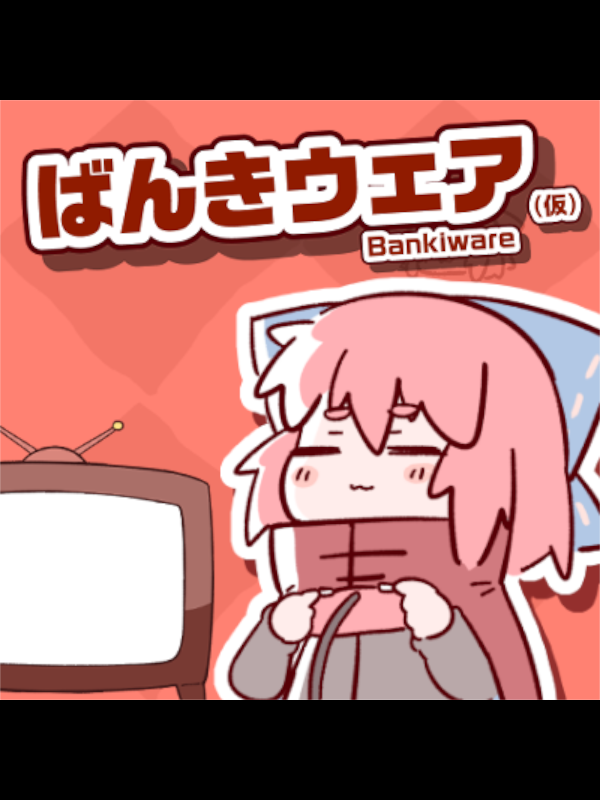 Bankiware cover