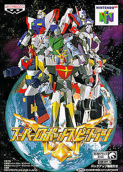 Super Robot Spirits cover