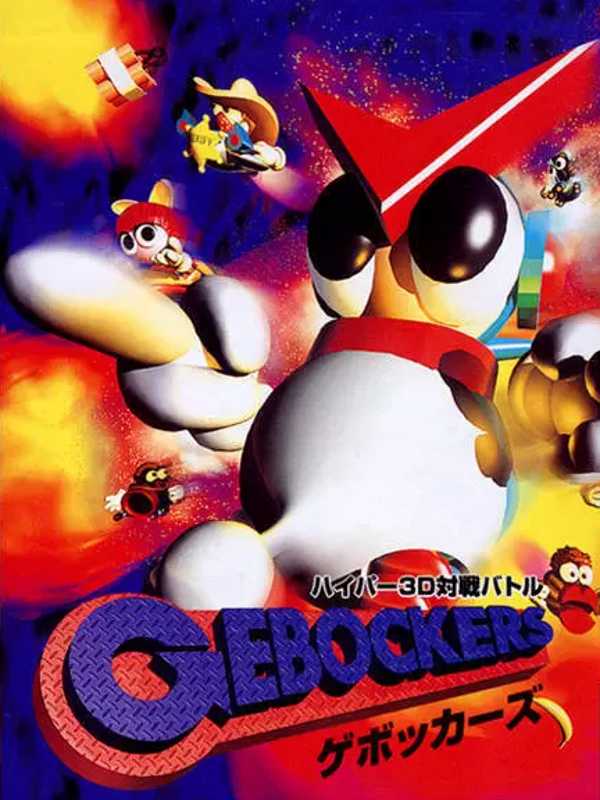 Gebockers cover