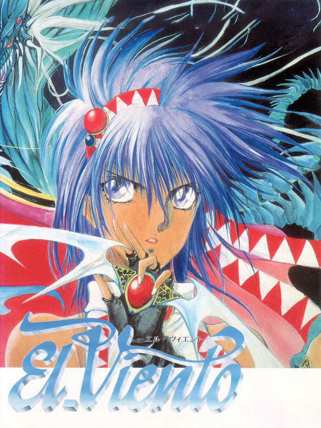 El Viento cover