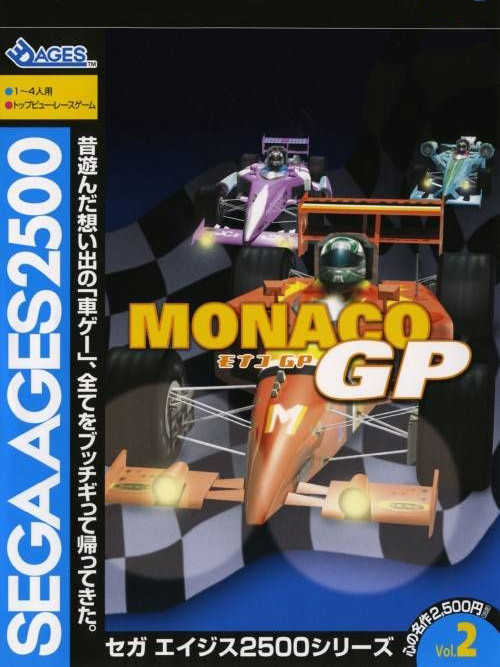 Sega Ages 2500 Vol. 2: Monaco GP cover