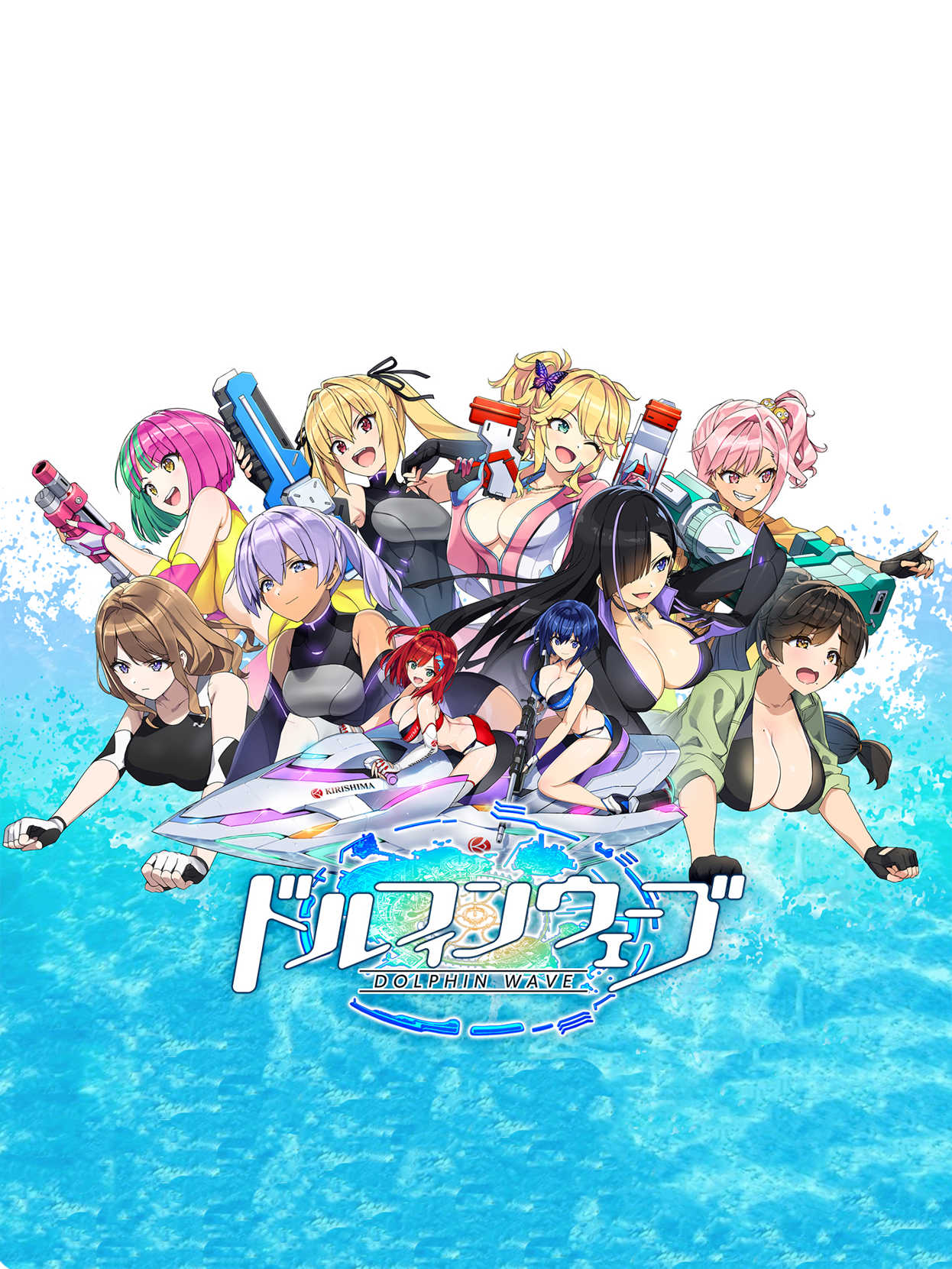 Dolphin Wave cover