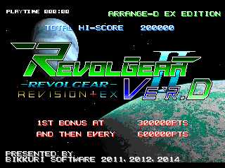 Revolgear II Ver.D Revision+Ex cover