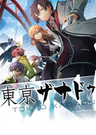 Tokyo Xanadu cover