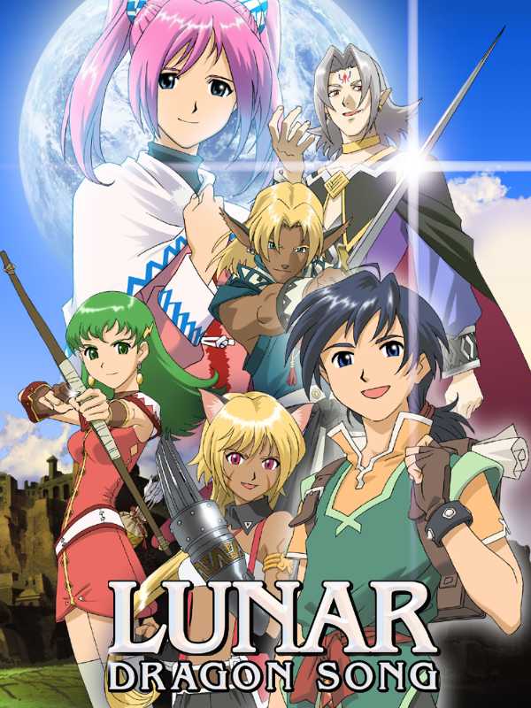 Lunar: Dragon Song cover