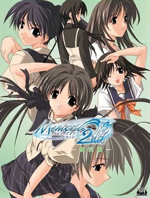 Memories Off 2nd cover