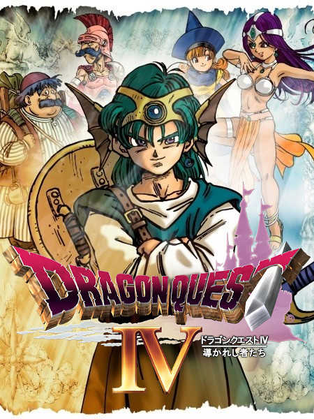 Dragon Quest IV: Michibikareshi Mono-tachi cover