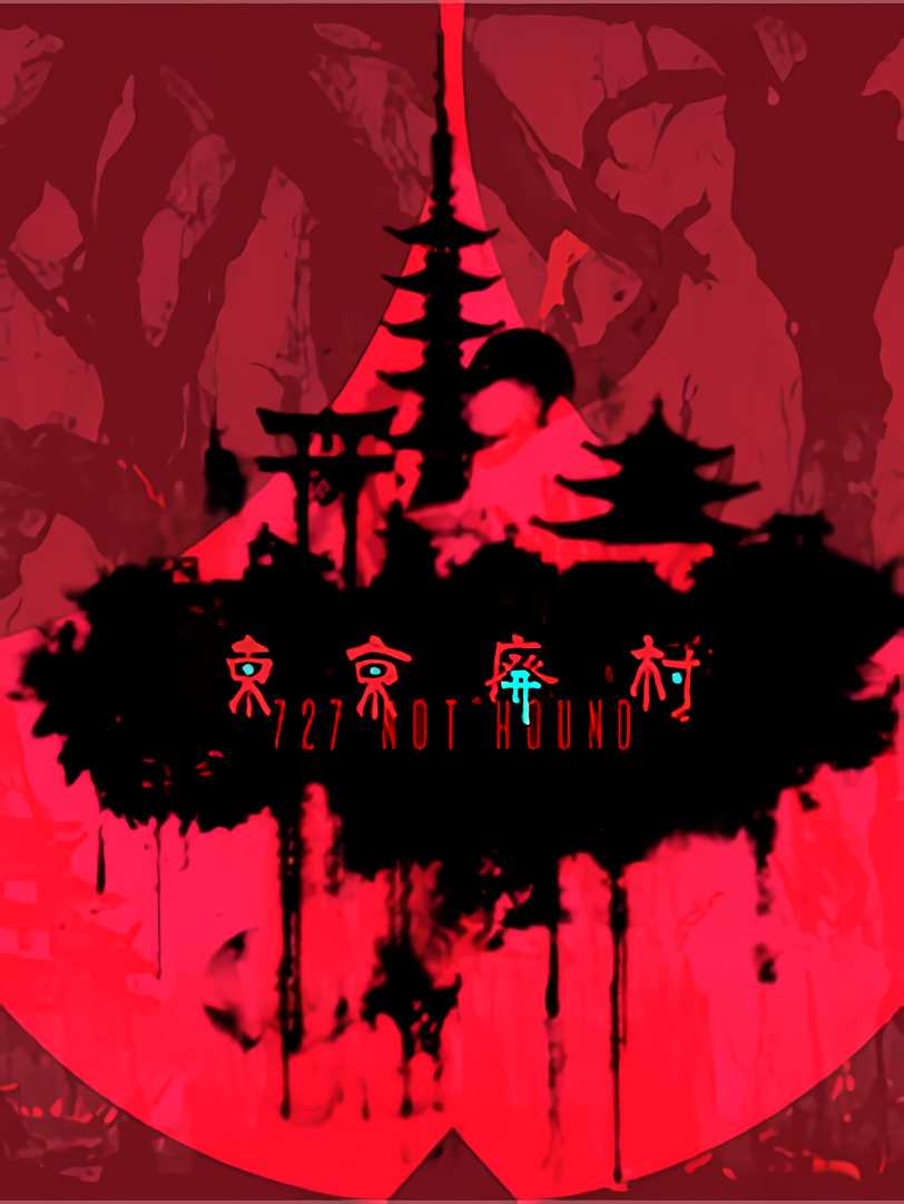 U.D.E. No.124 Tokyo Ghost Village cover