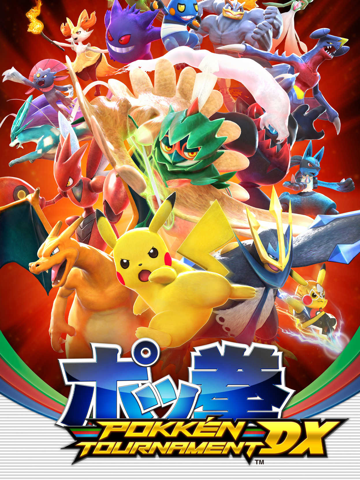 Pokkén Tournament DX cover