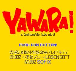 Yawara! cover
