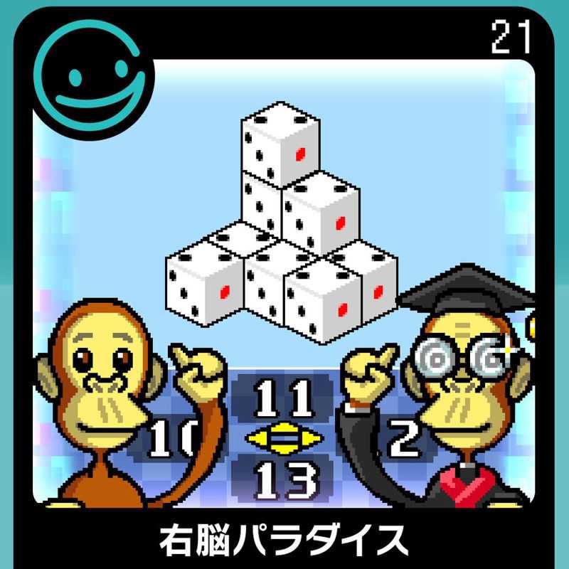 G-Mode Archives 21: Unou Paradise cover