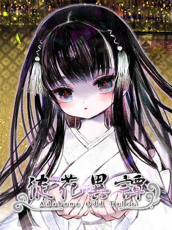 Adabana Odd Tales cover