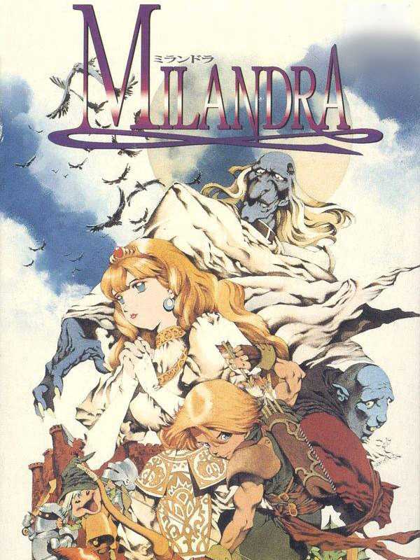 Milandra cover
