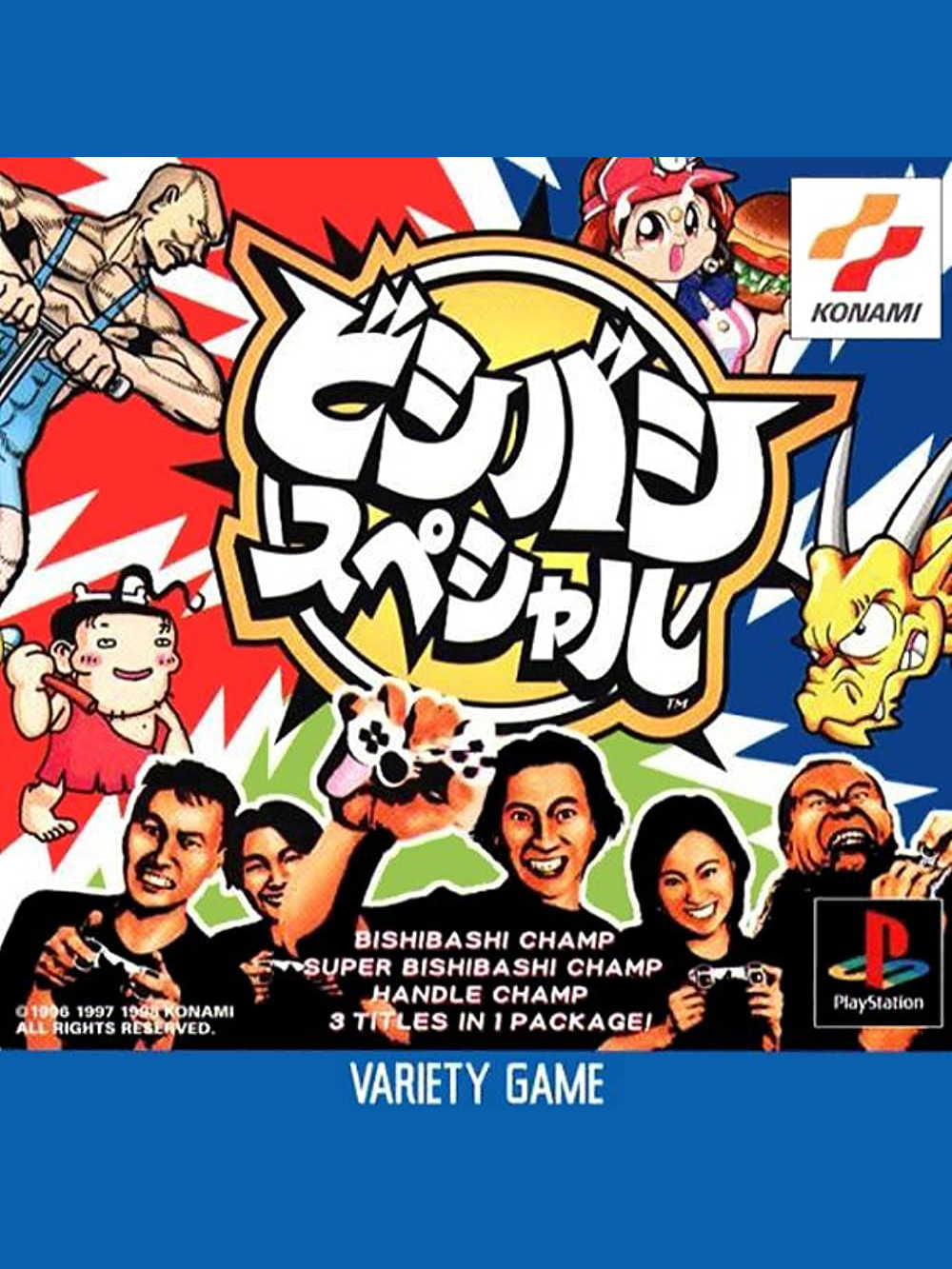 Bishi Bashi Special cover
