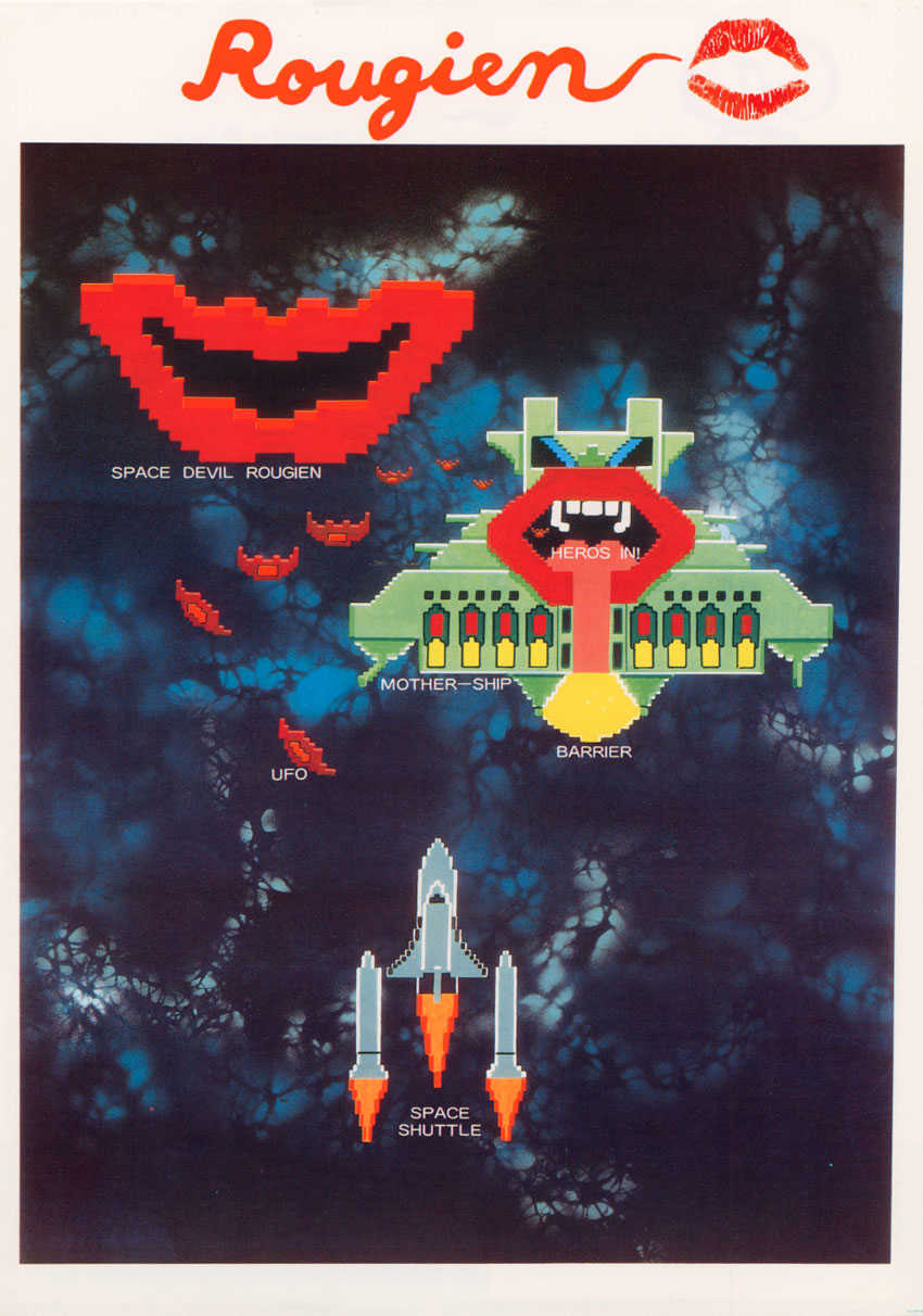 Rougien cover