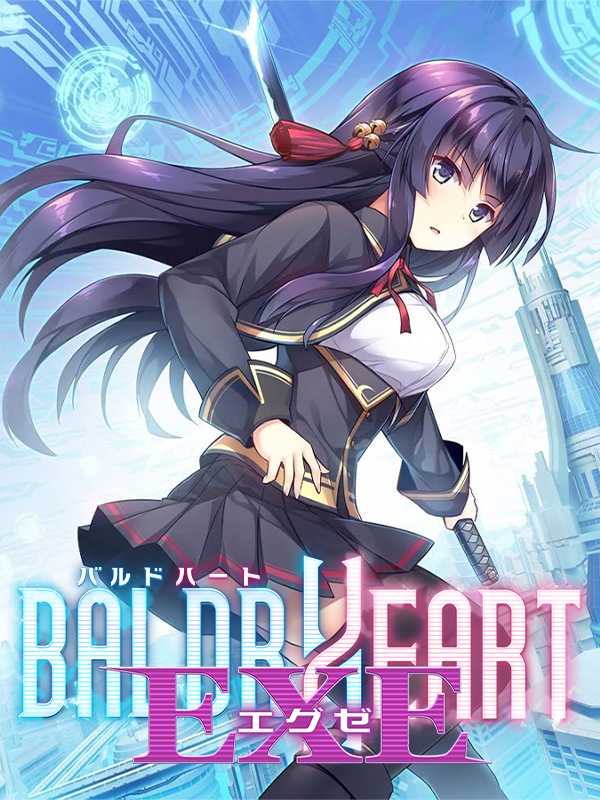 Baldr Heart EXE cover
