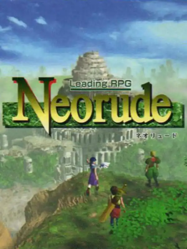 Neorude cover