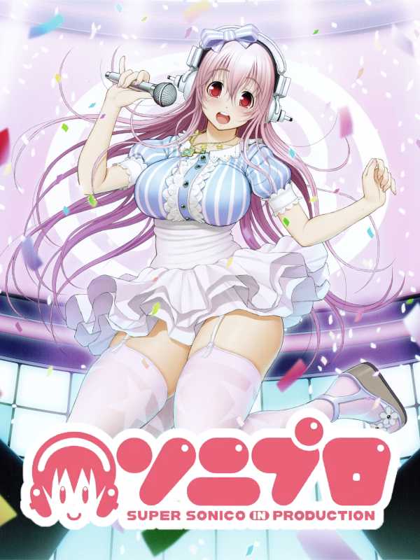 SoniPro cover
