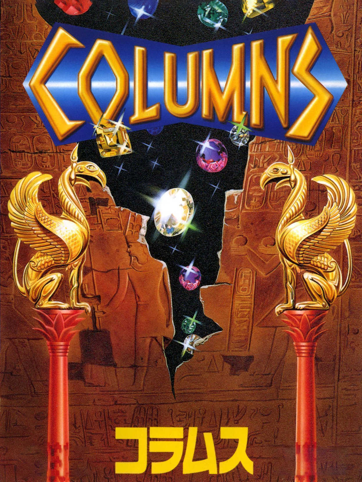 Columns cover
