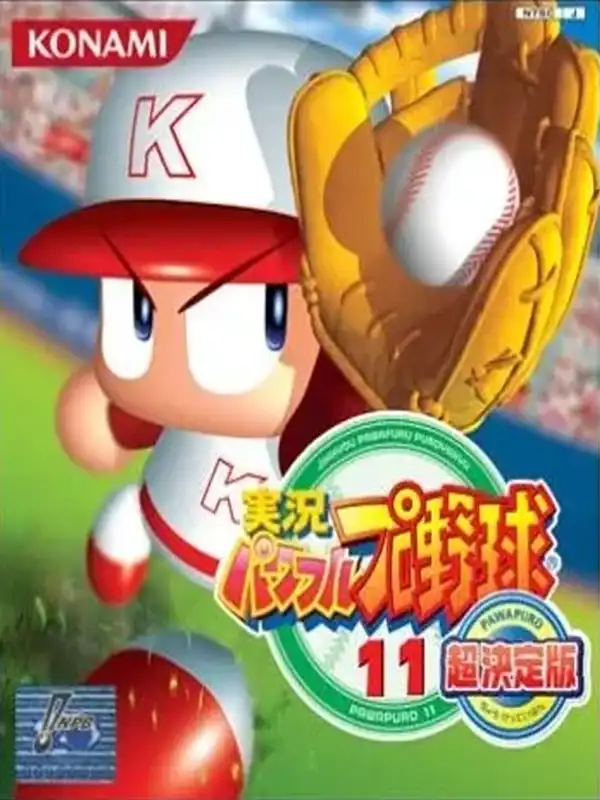 Jikkyou Pawafuru Puroyakyu 11: Chou Kettei-ban cover