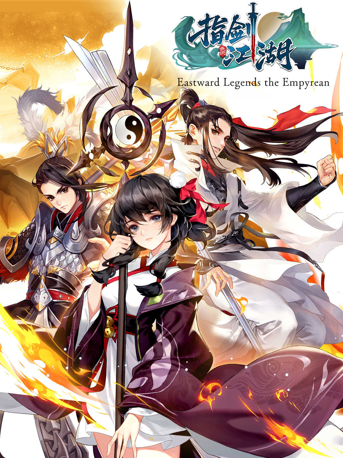 Eastward Legend: The Empyrean cover