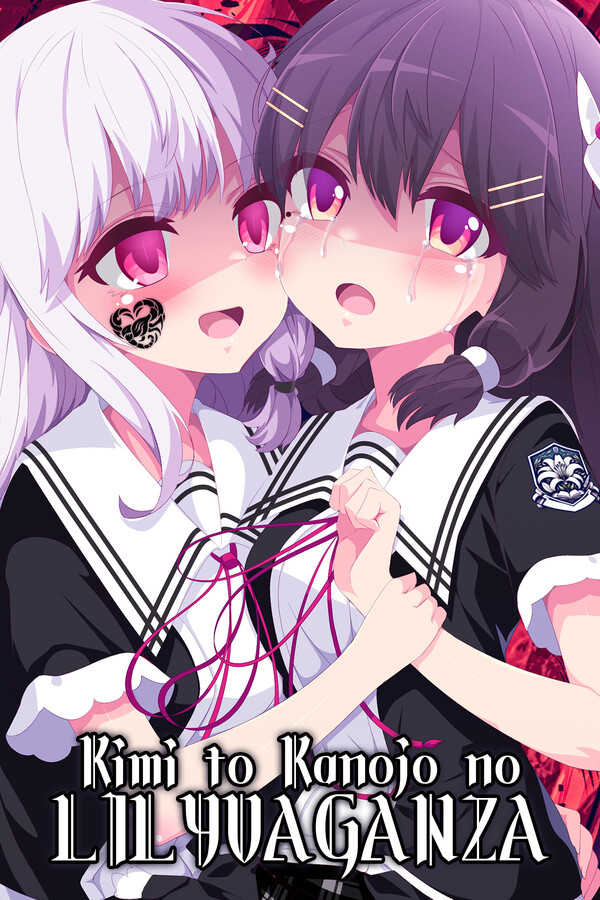 Kimi to Kanojo no Lily Vaganza cover