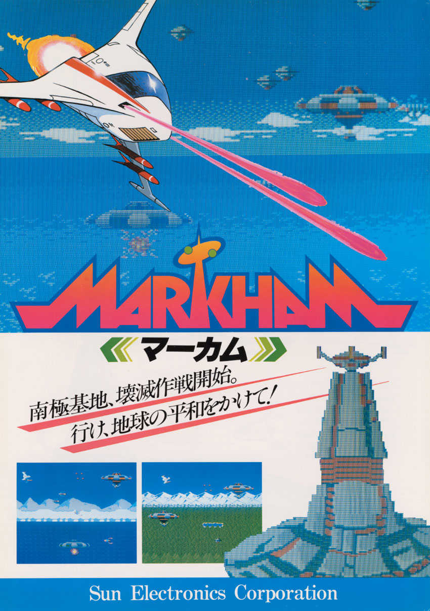 Markham cover