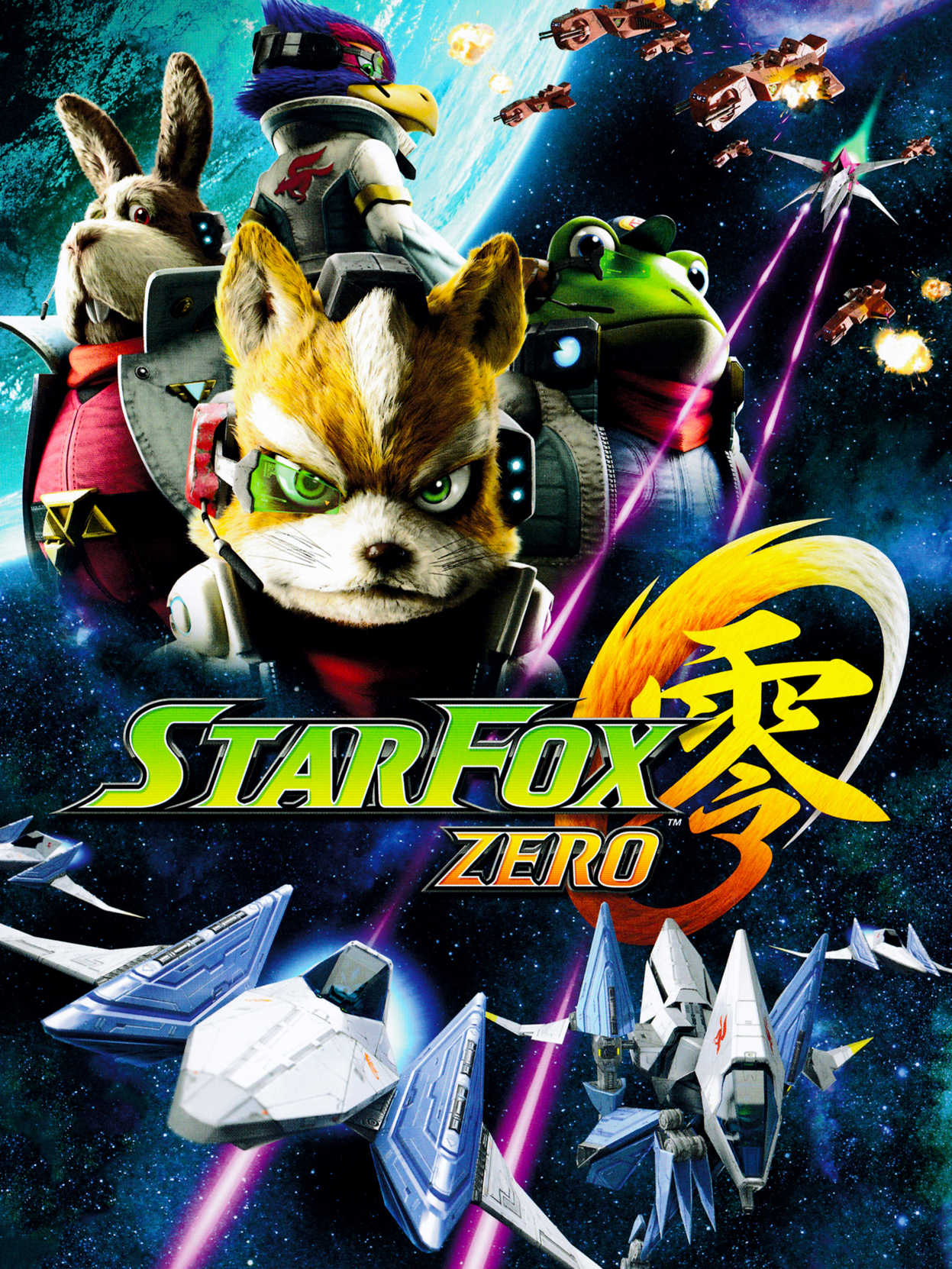 Star Fox Zero cover