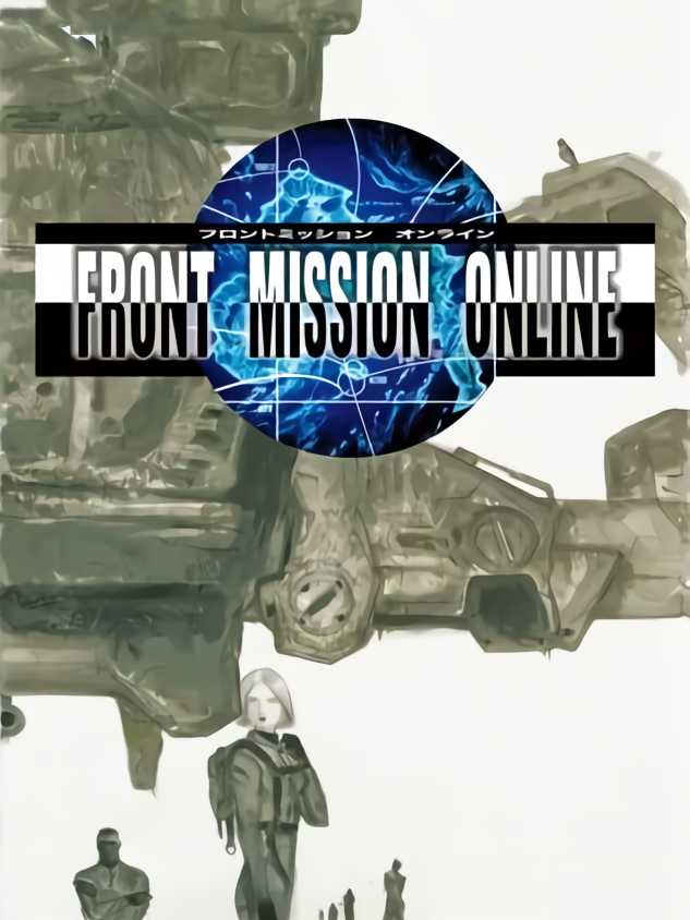 Front Mission: Online cover