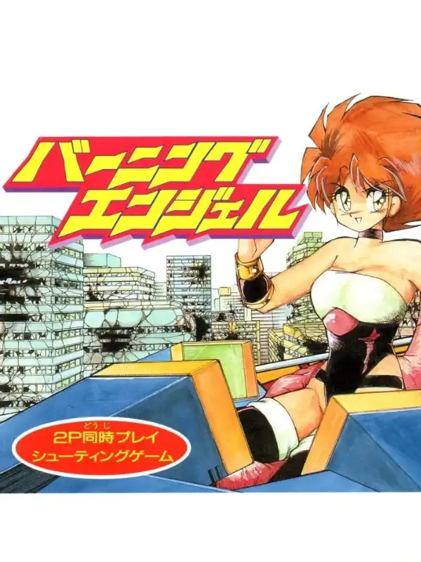 Burning Angels cover