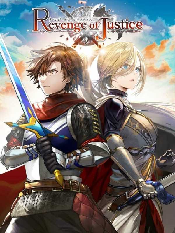 Revenge of Justice cover