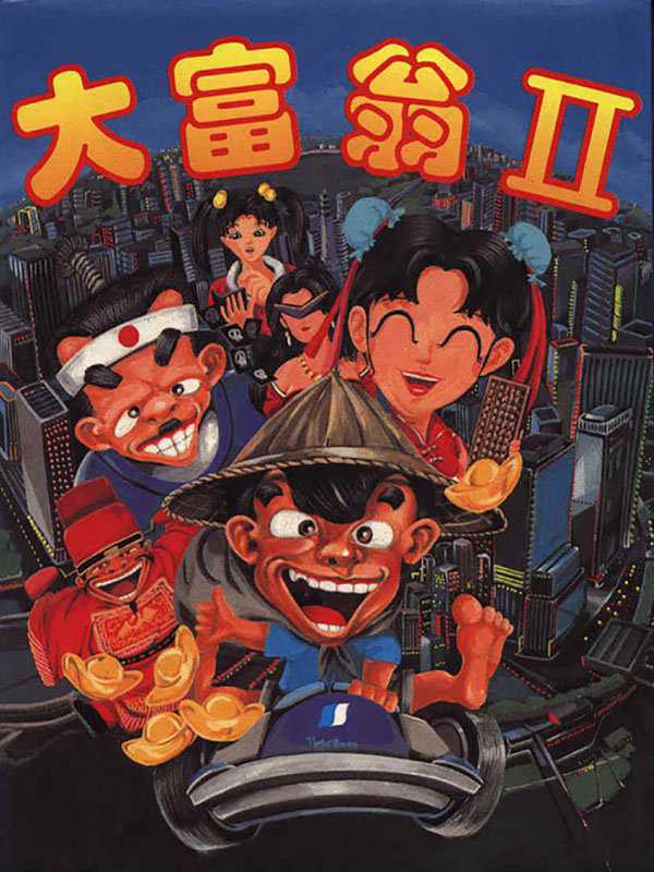 Richman 2 cover
