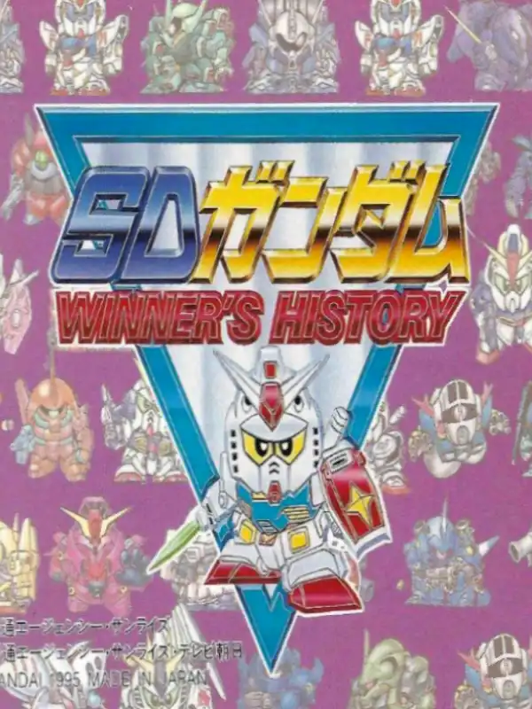 SD Gundam Winner's History cover