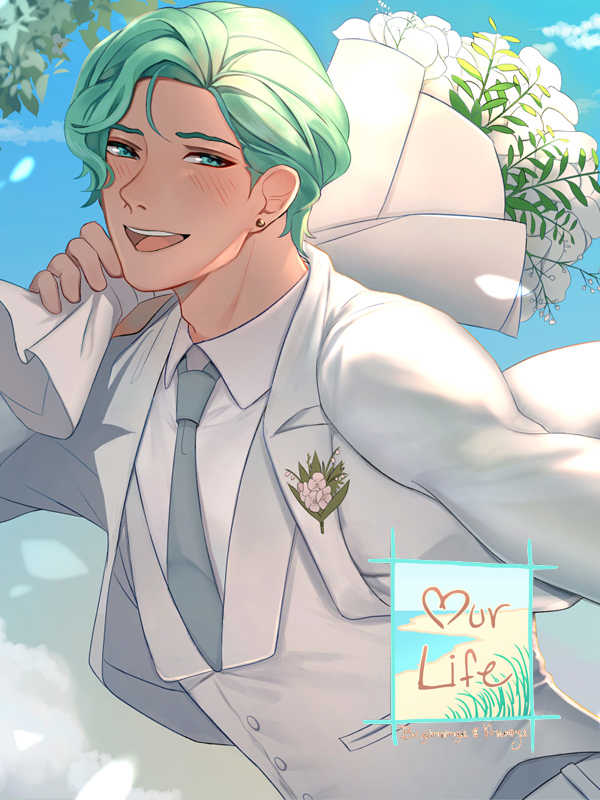 Our Life: Beginnings & Always - Cove Wedding Story cover