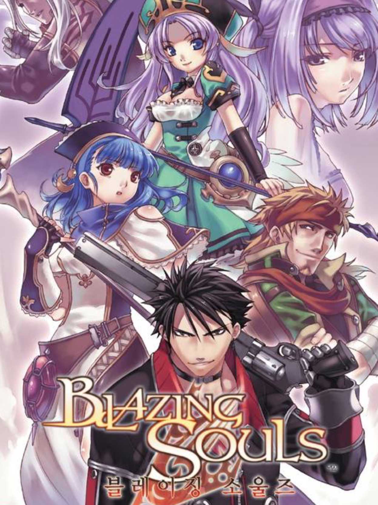 Blazing Souls cover