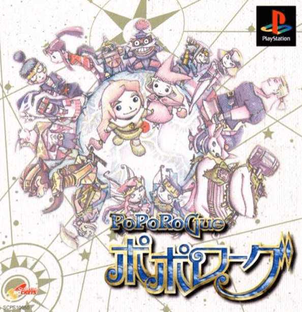 PoPoRoGue cover