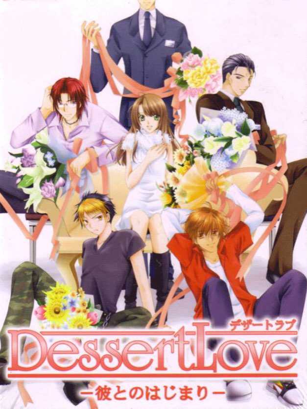 Dessert Love: Kare to no Hajimari cover