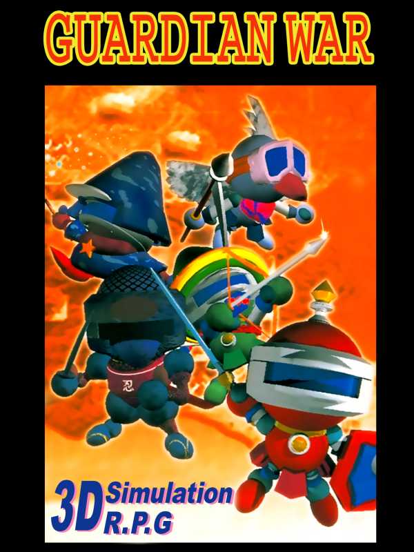 Guardian War cover