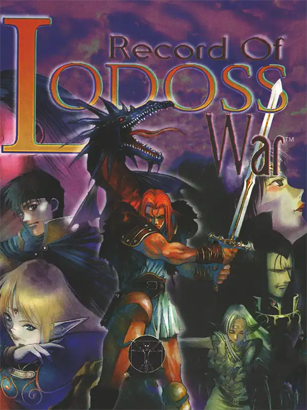 Record of Lodoss War cover