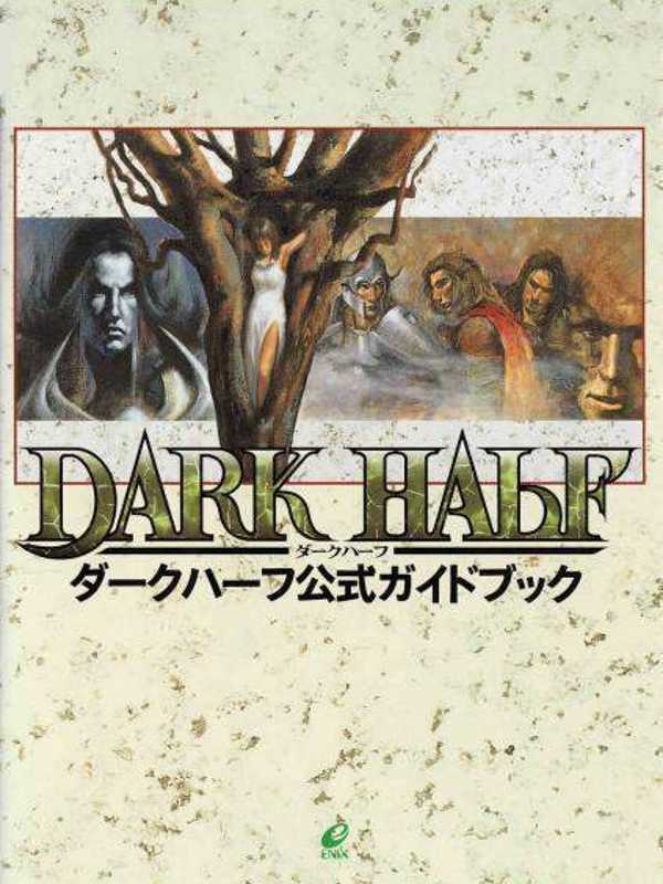 Dark Half cover